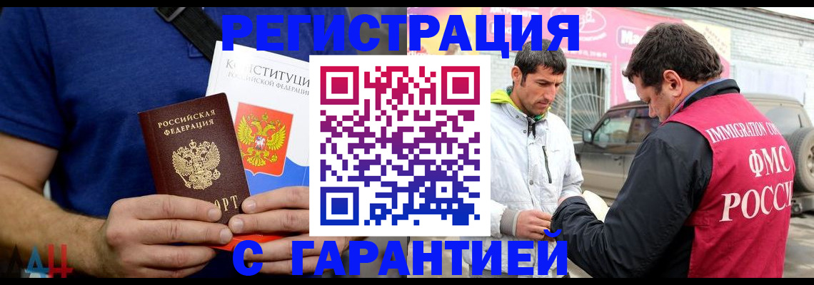 прописка в квартире в Тюкалинске